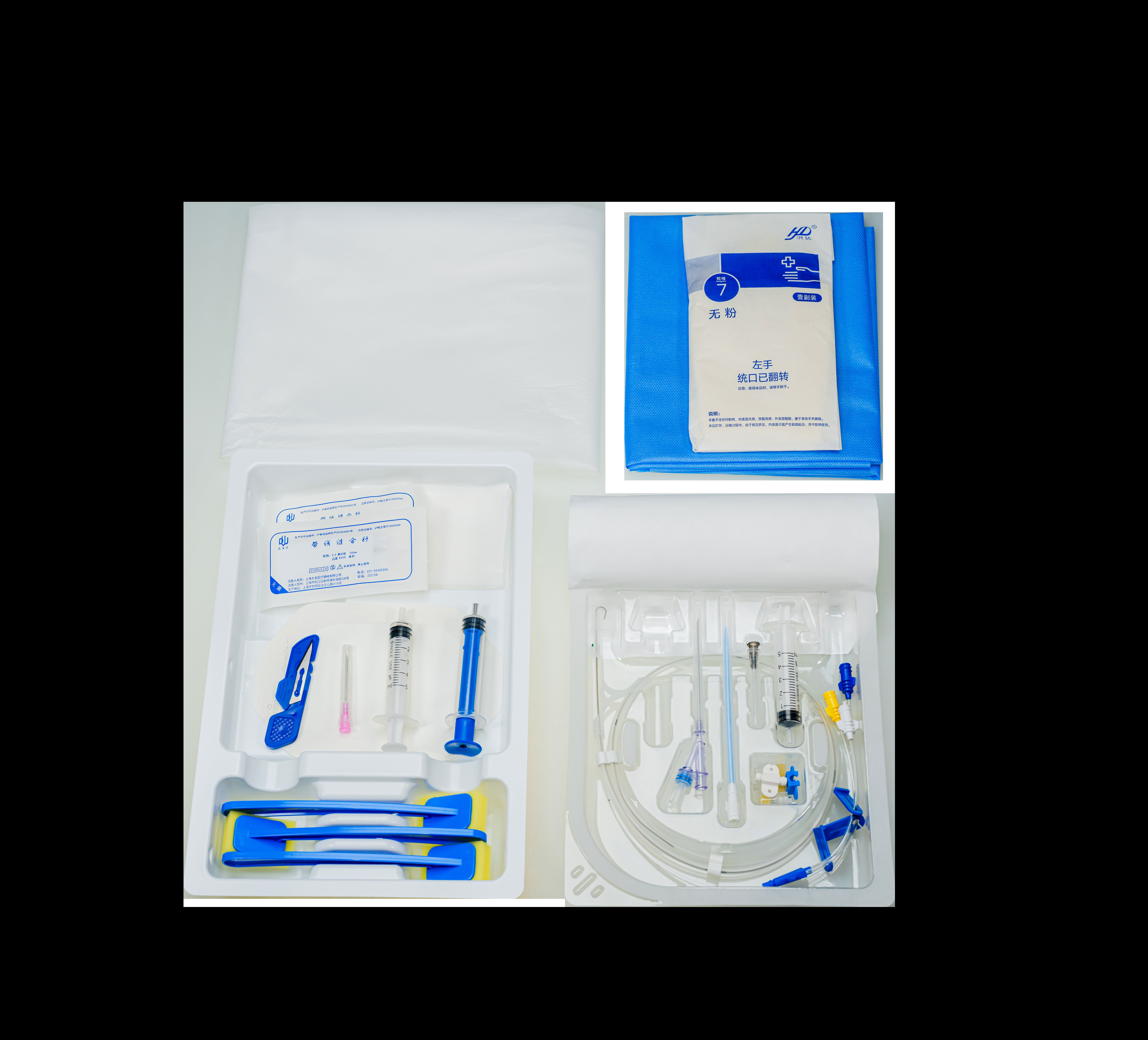 一次性使用中心静脉导管包