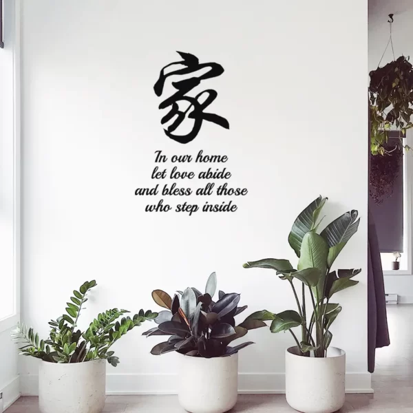 Enlivening spaces with Decorette's made-in-Singapore decals - bible verse christian decor