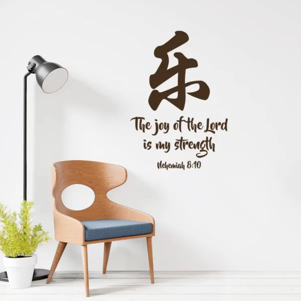 Enlivening spaces with Decorette's made-in-Singapore decals - bible verse christian decor