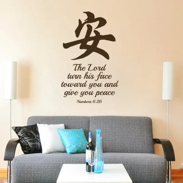 Enlivening spaces with Decorette's made-in-Singapore decals - bible verse christian decor